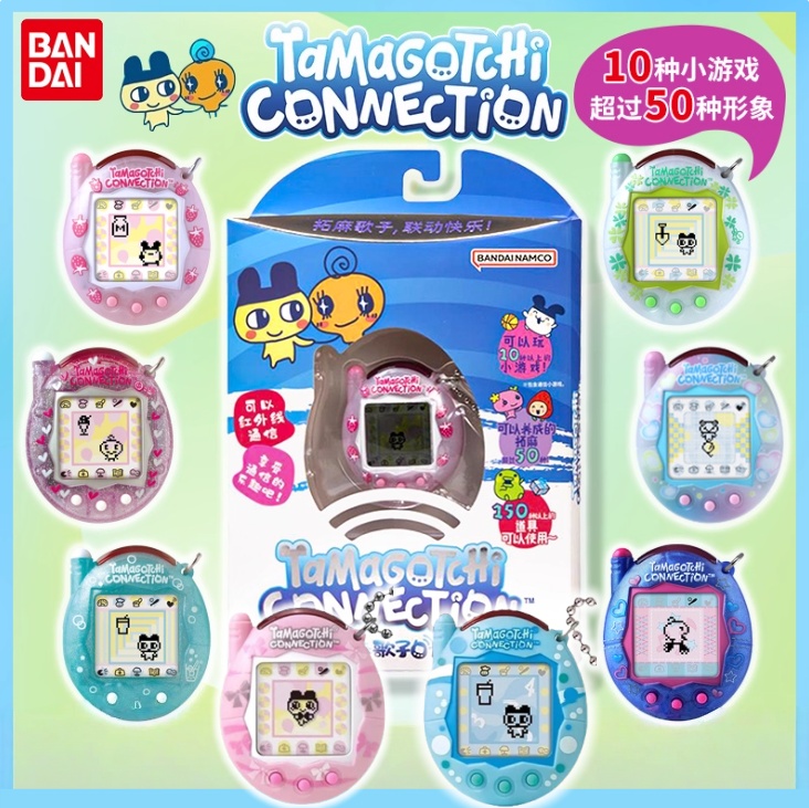 Electronics New Gadgets - 【В наличии】Bandai New Tamagotchi Connection V3