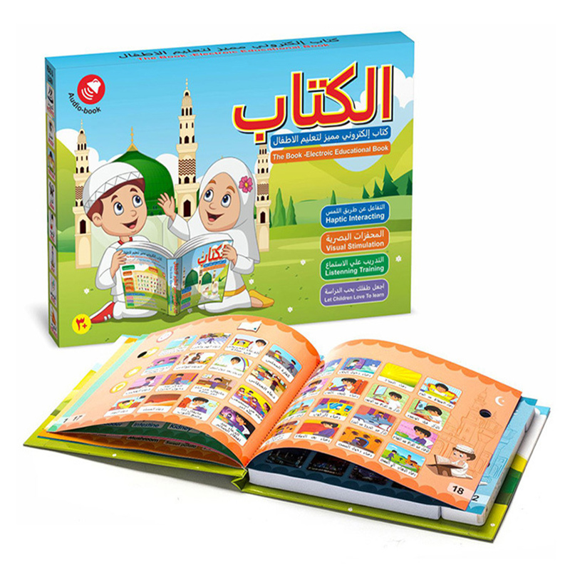 Electronics New Gadgets - Новая детская электронная Арабская книга для